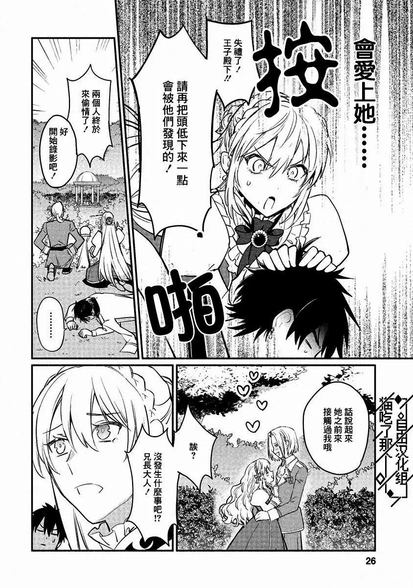 第06话