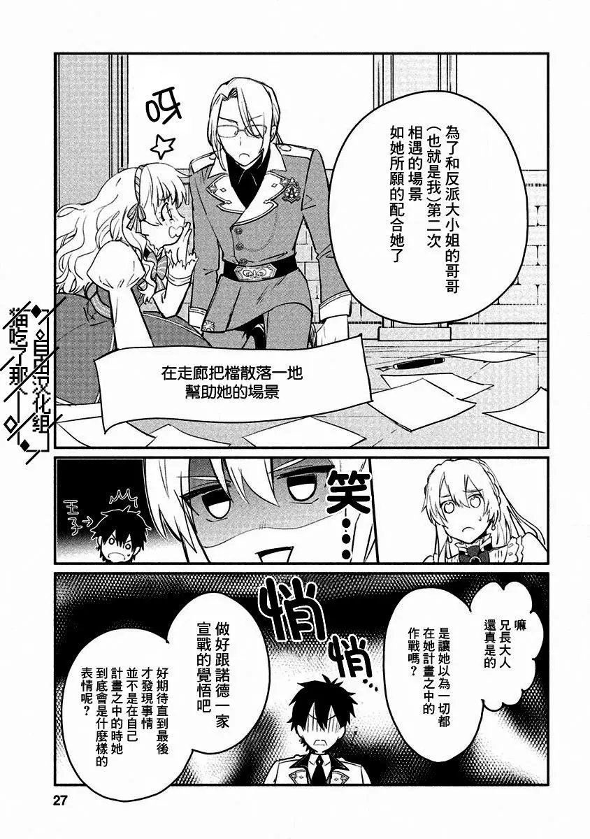 第06话