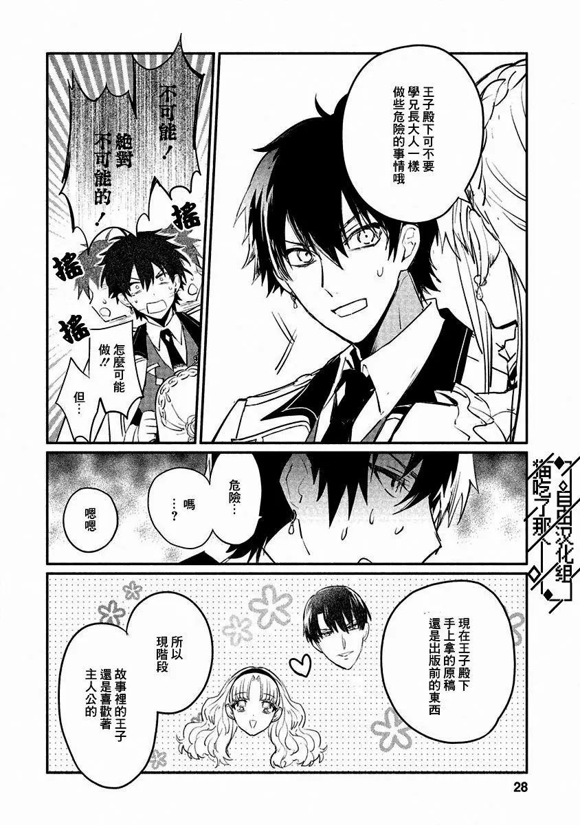 第06话