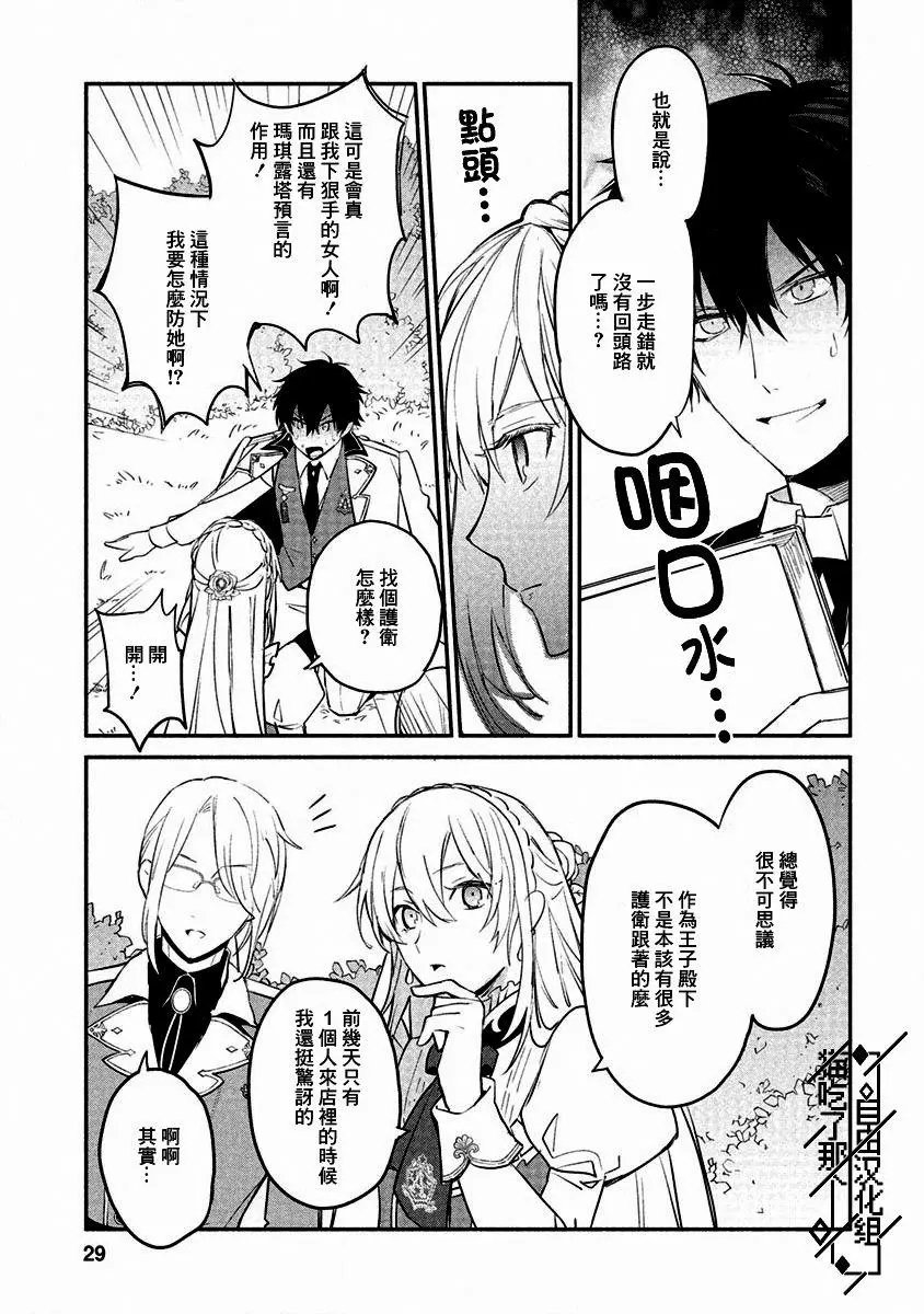 第06话