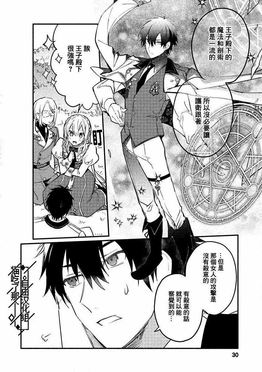 第06话