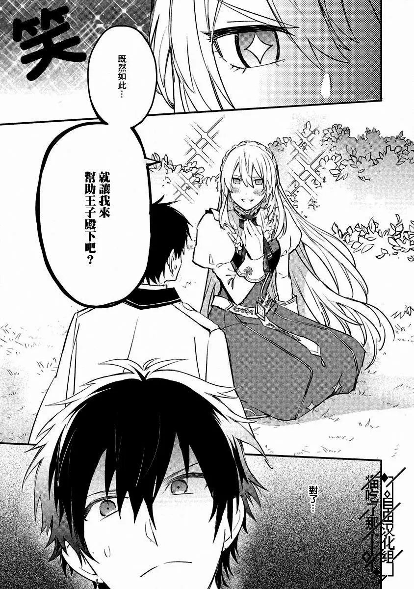 第06话