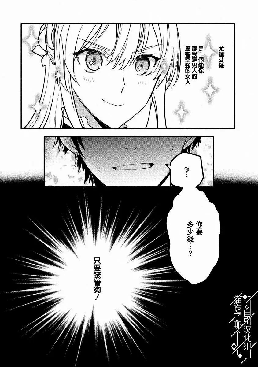 第06话