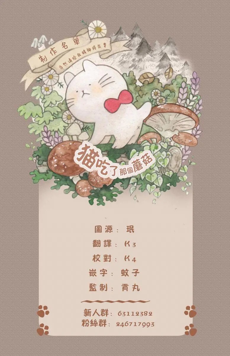 第06话