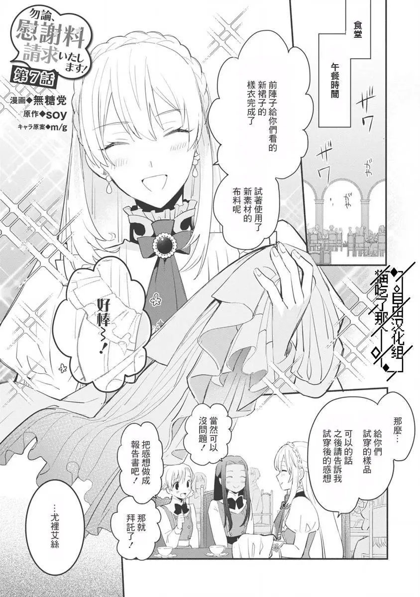 第07话