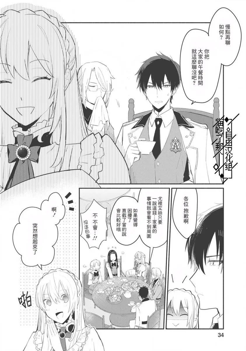 第07话