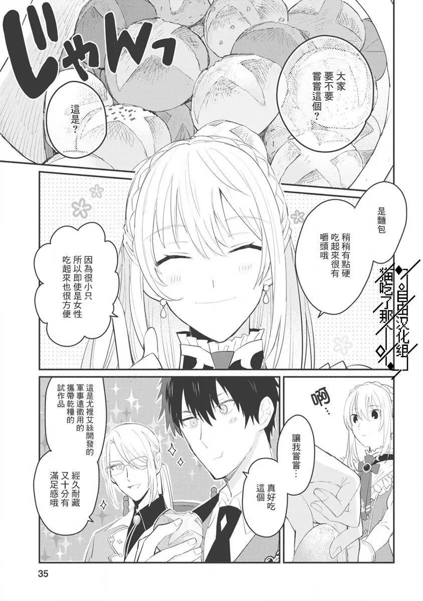 第07话