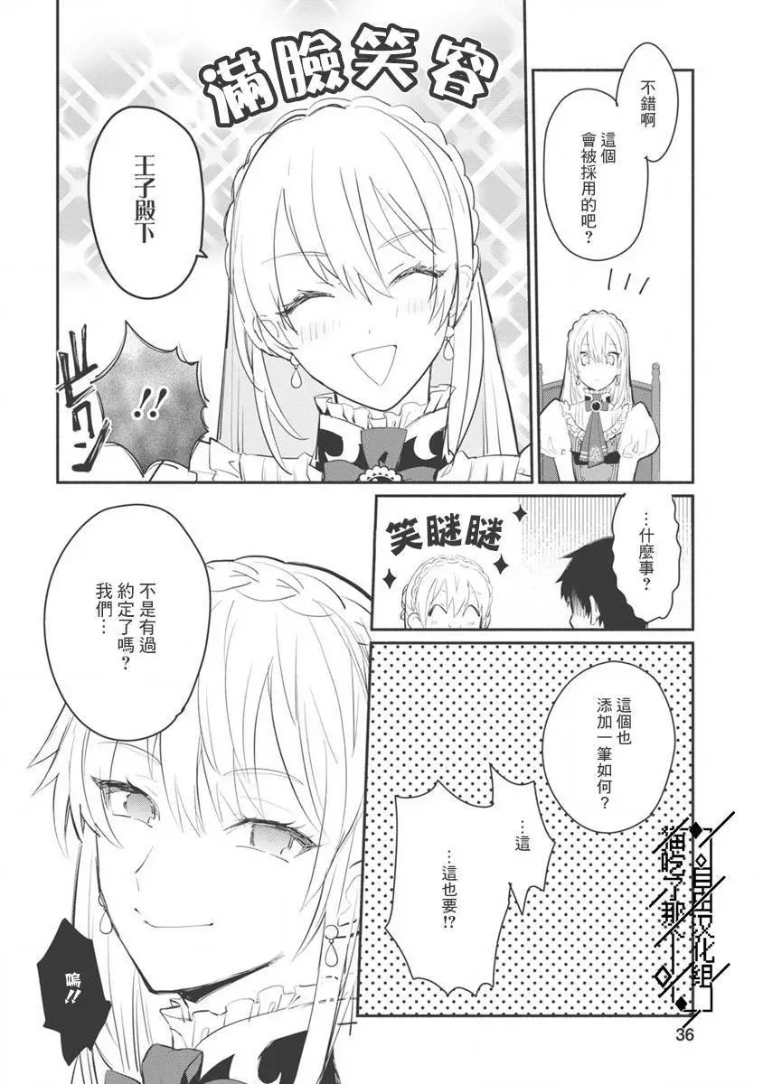 第07话