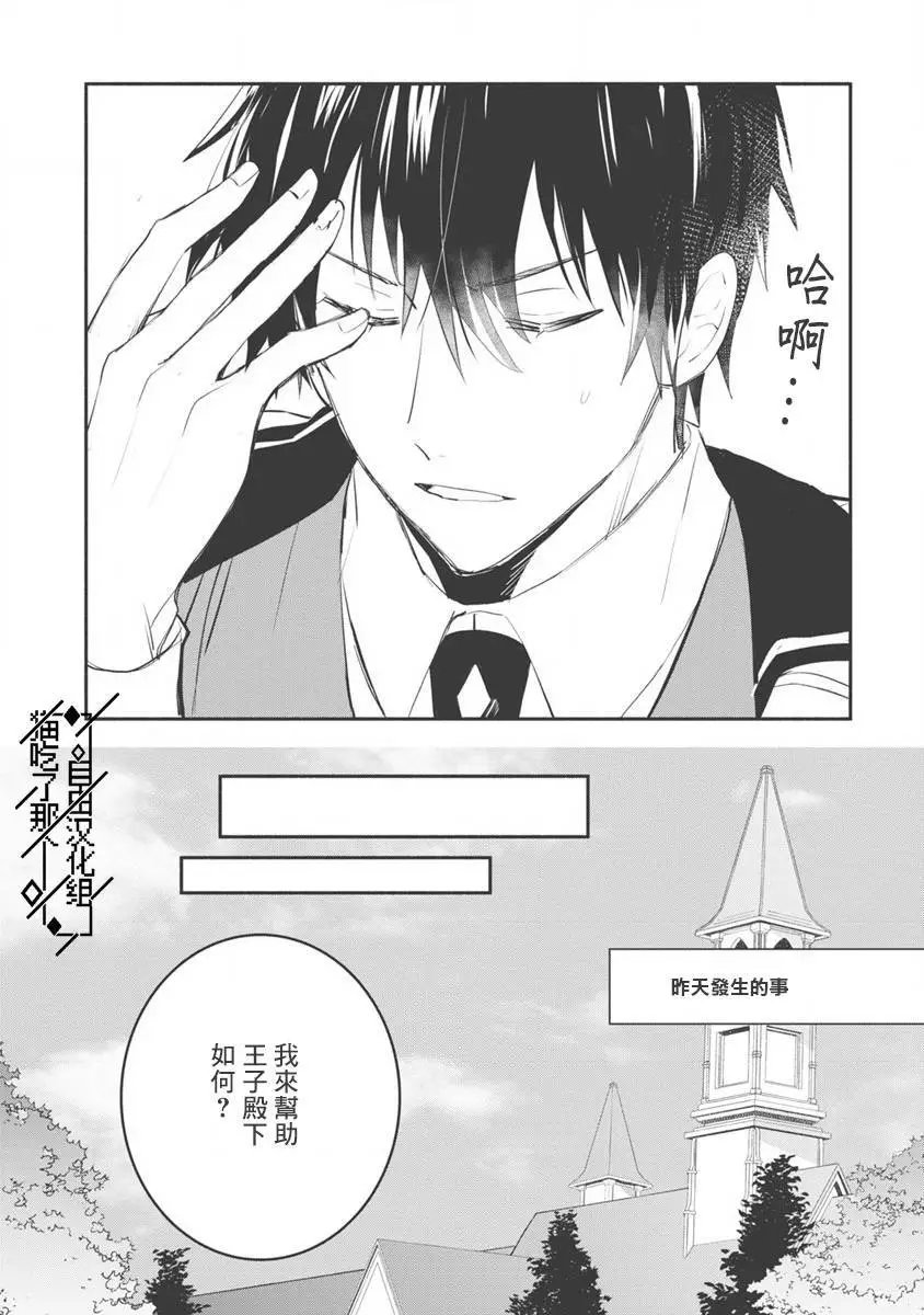 第07话