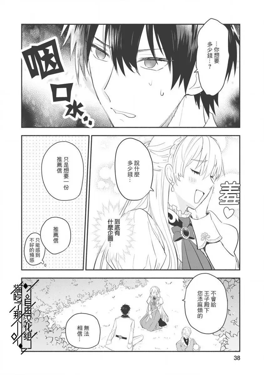 第07话
