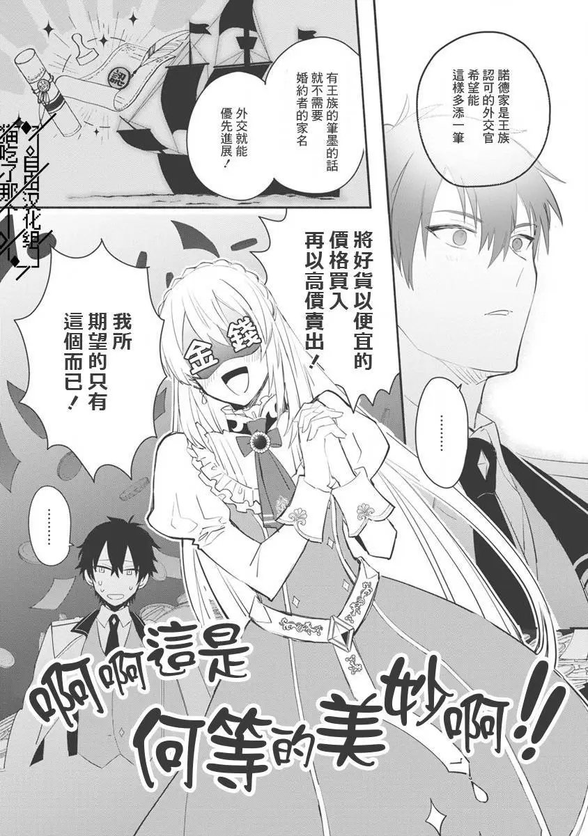 第07话