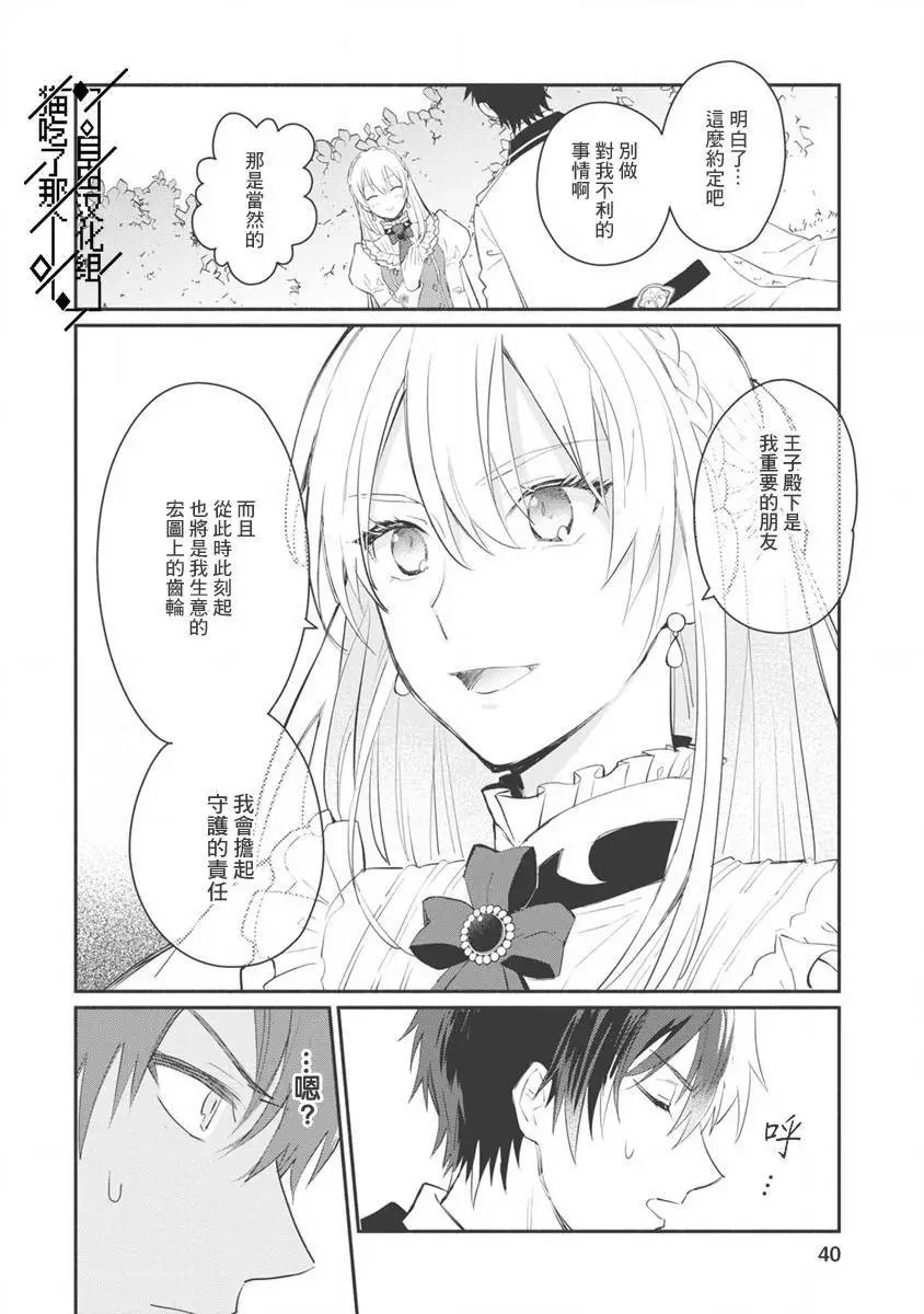 第07话