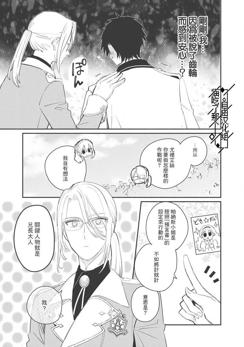 第07话