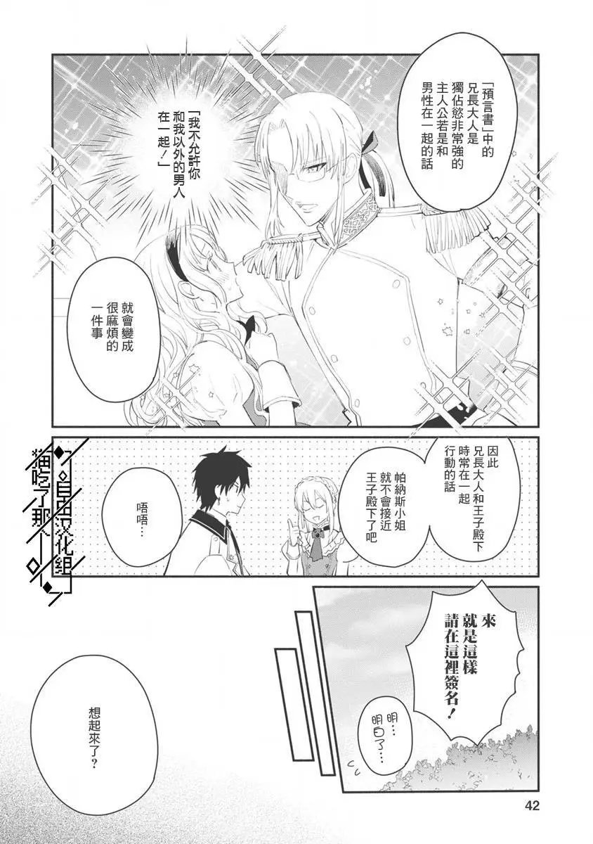 第07话