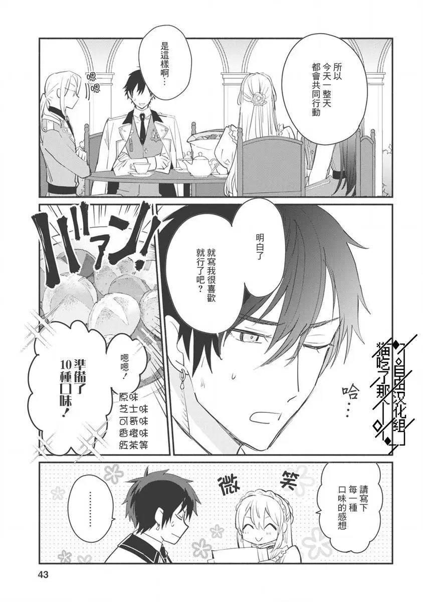 第07话