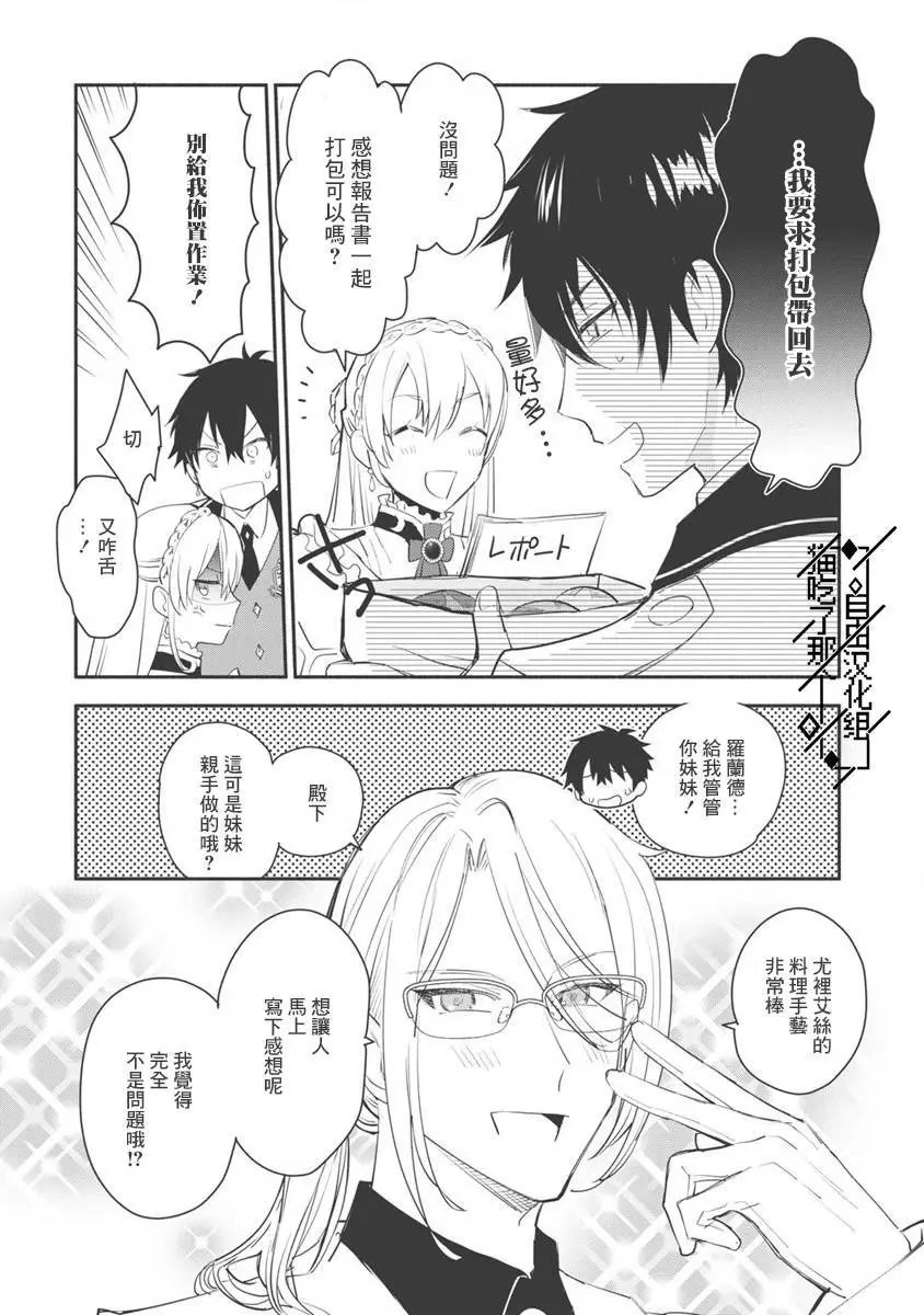 第07话