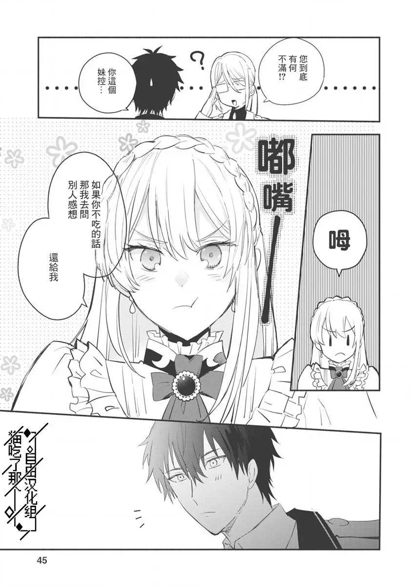 第07话