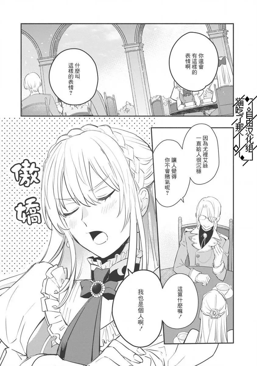 第07话