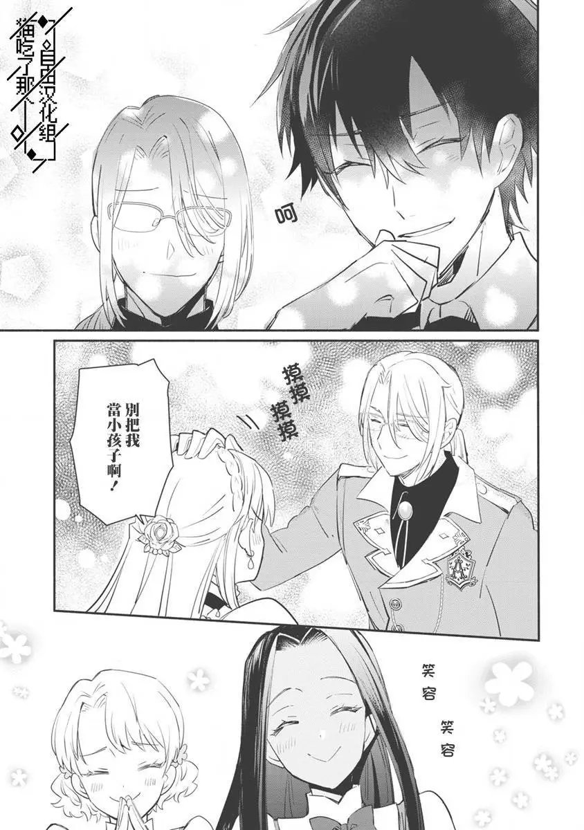 第07话