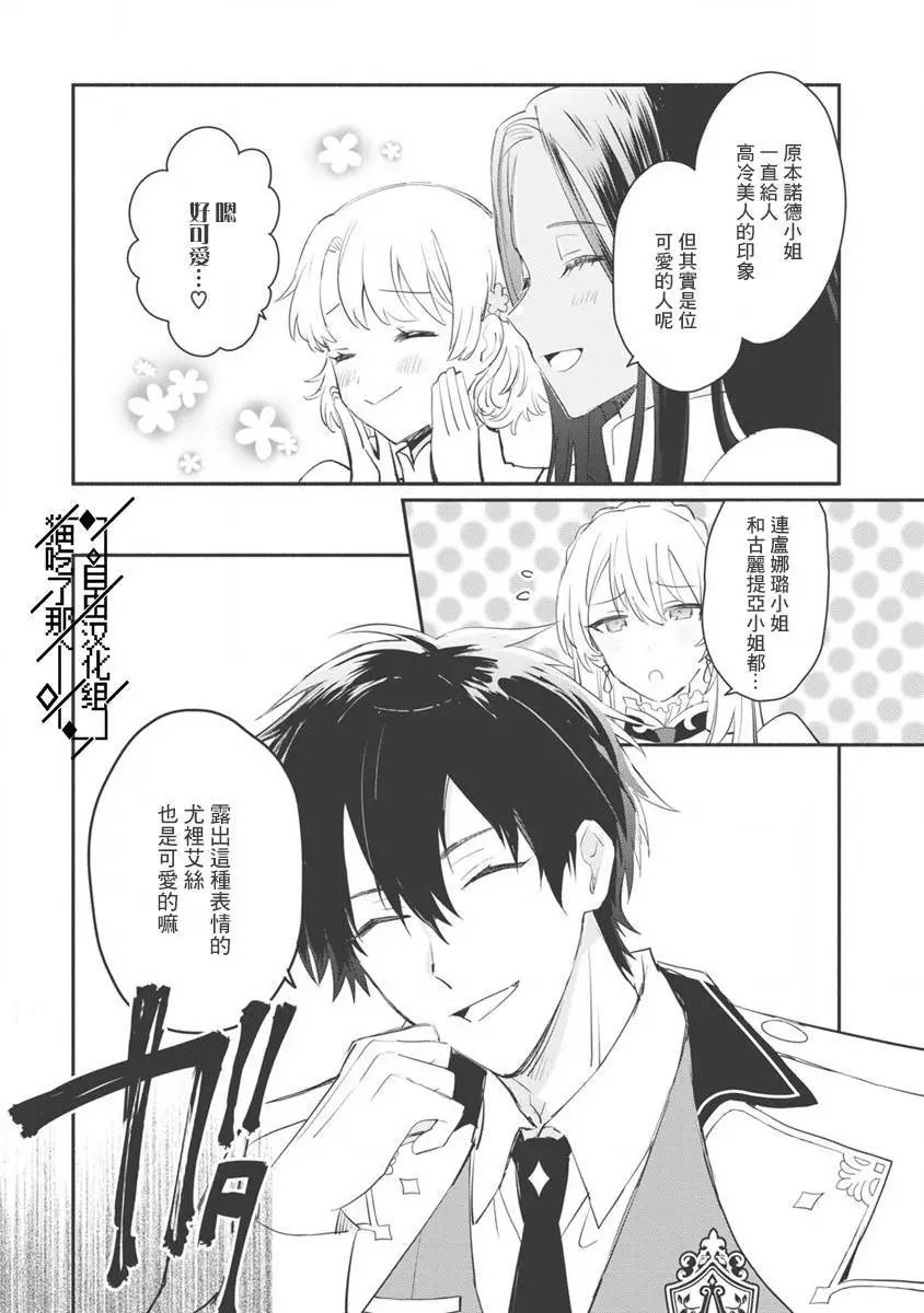 第07话