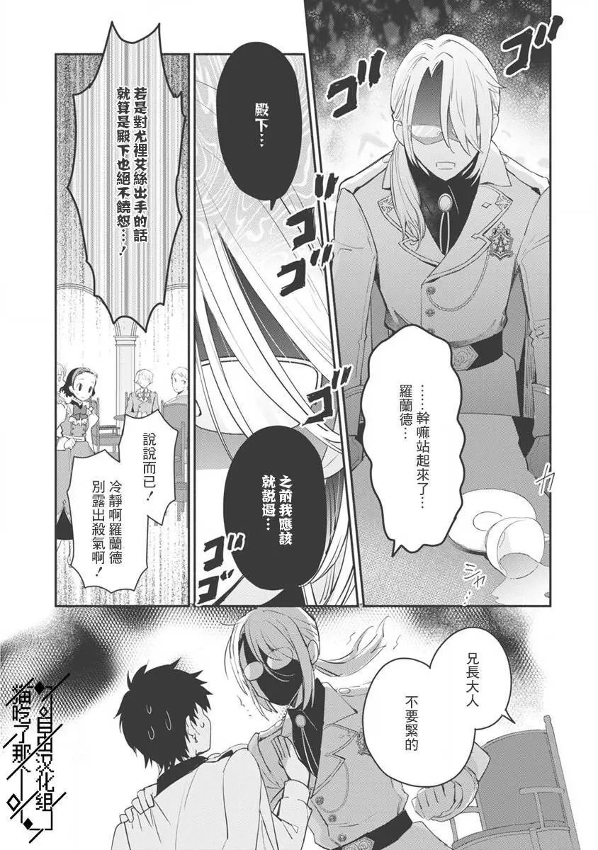 第07话