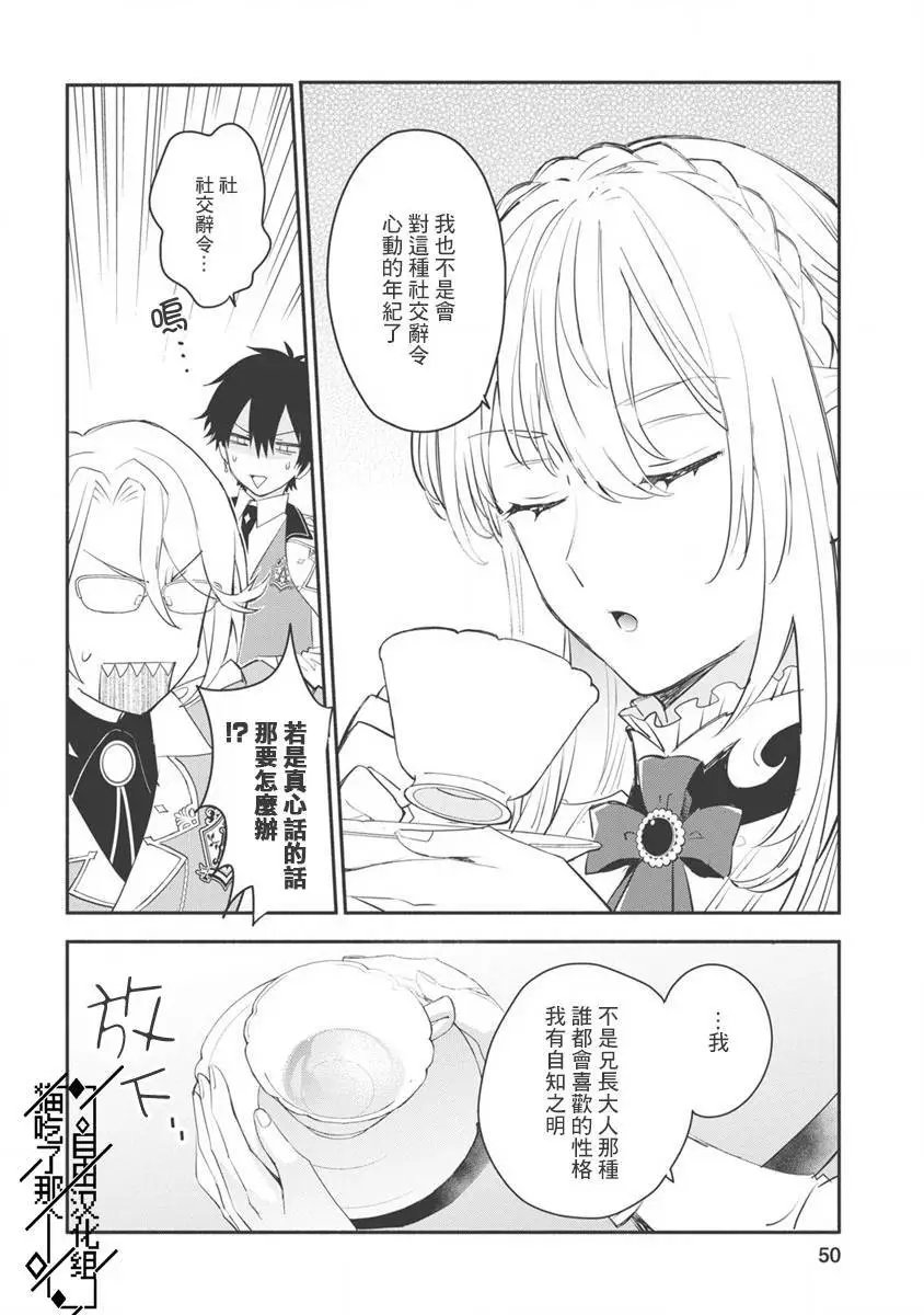 第07话