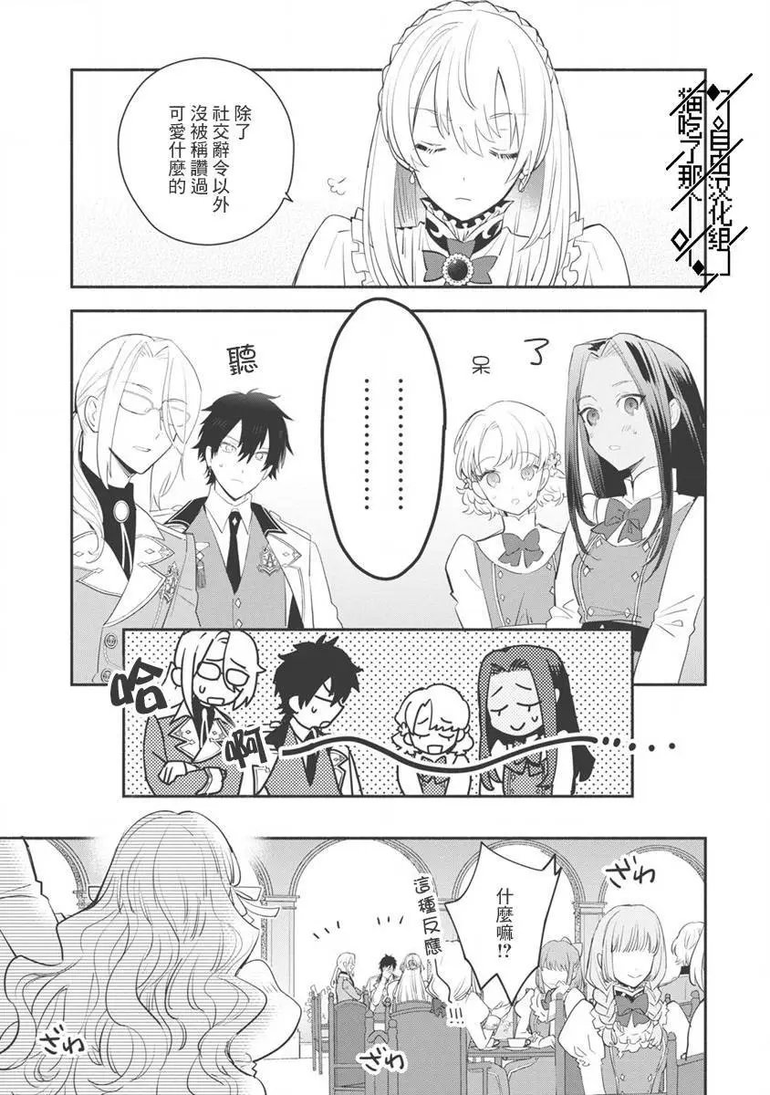 第07话