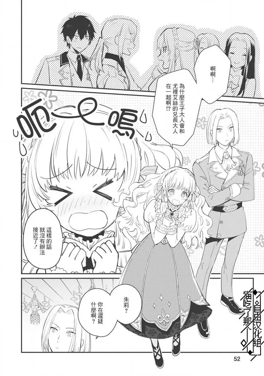 第07话