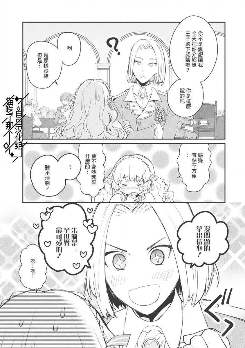 第07话