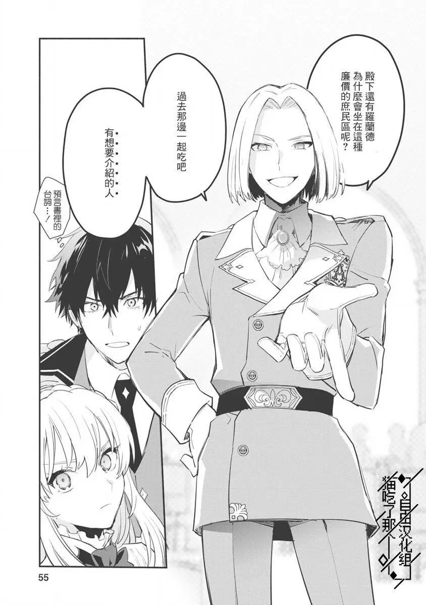 第07话