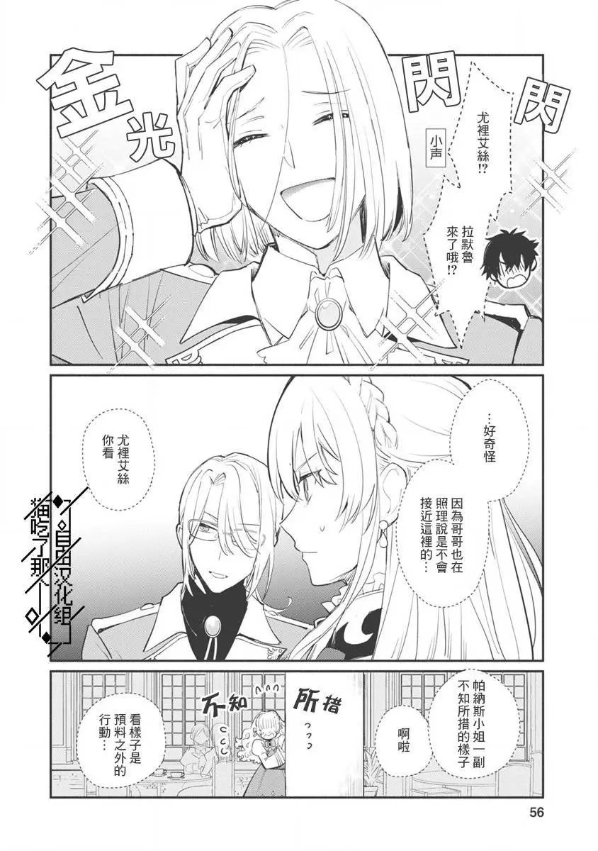 第07话