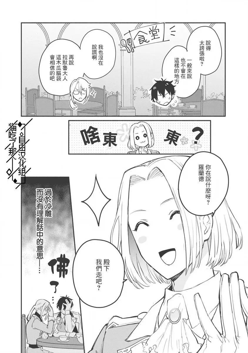 第07话