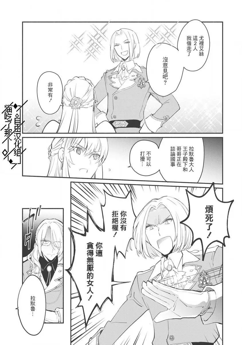 第07话
