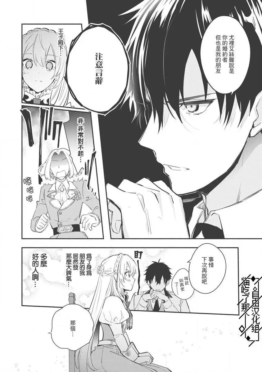第07话