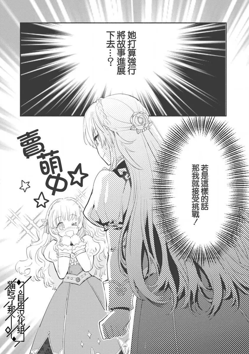 第07话