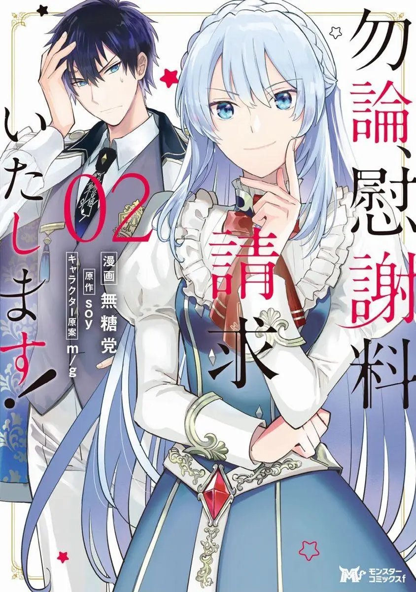 第08话