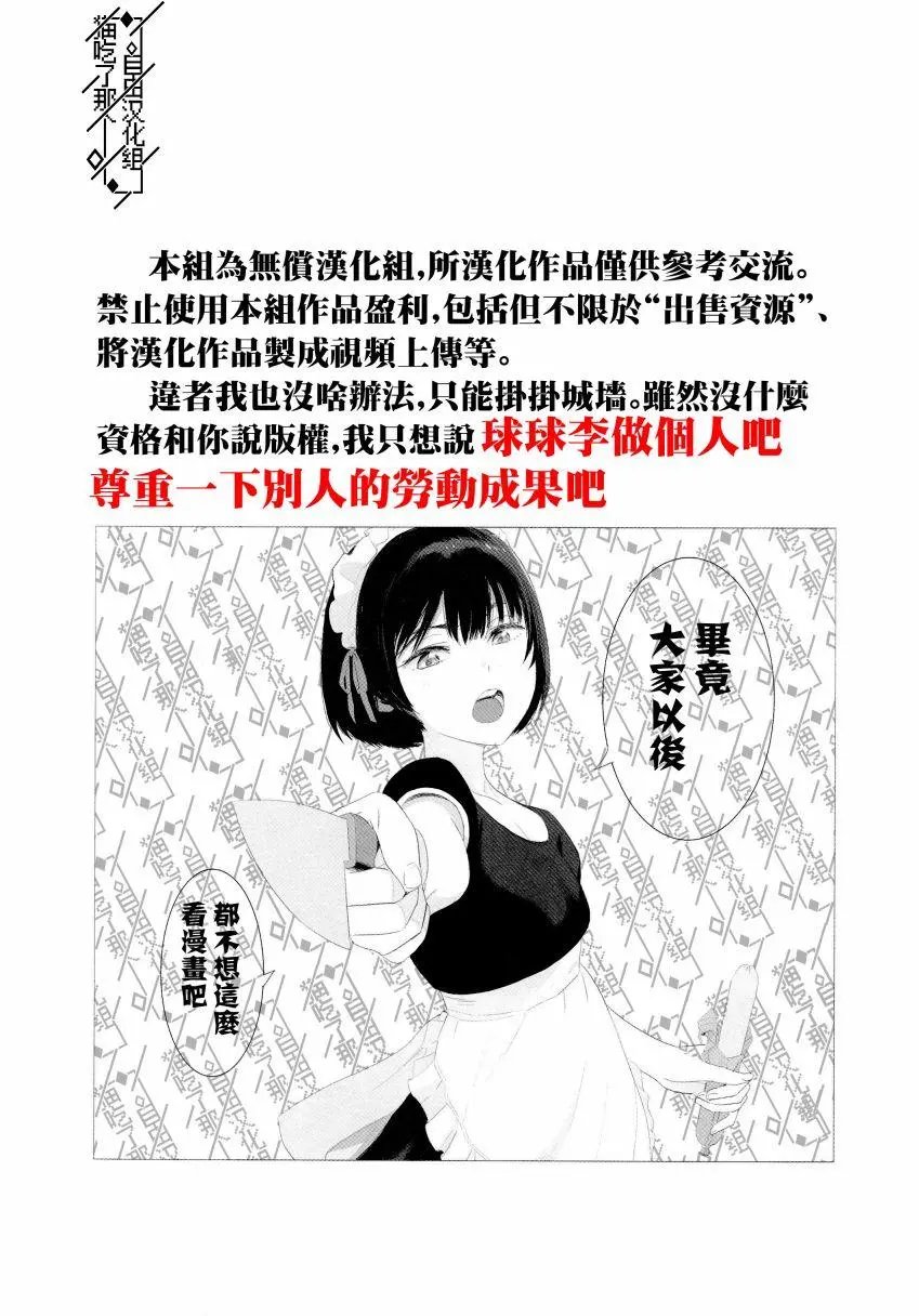 第08话