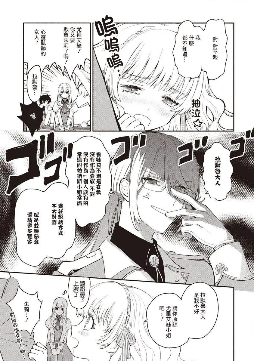第08话