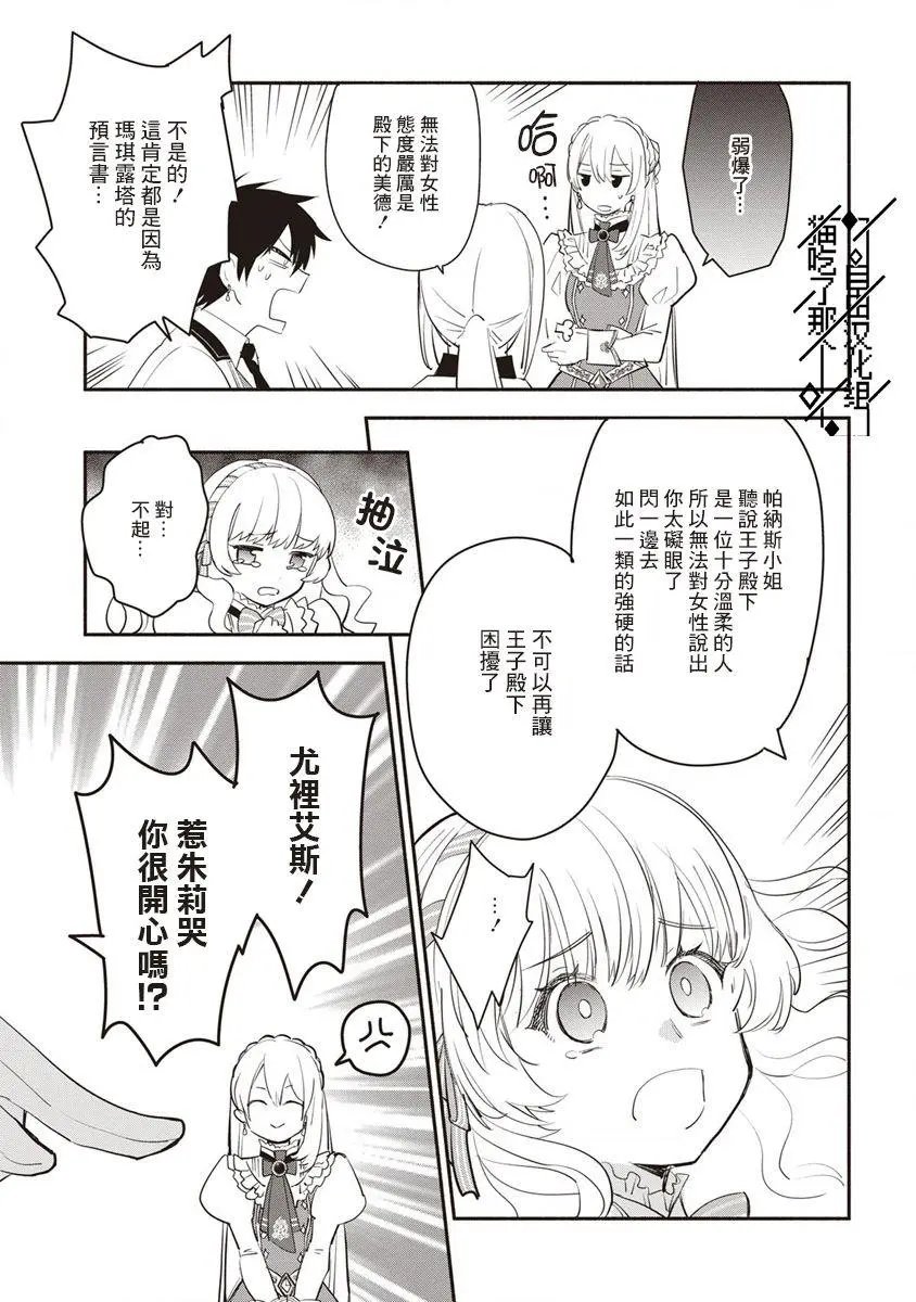 第08话