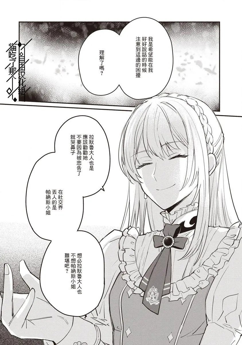 第08话
