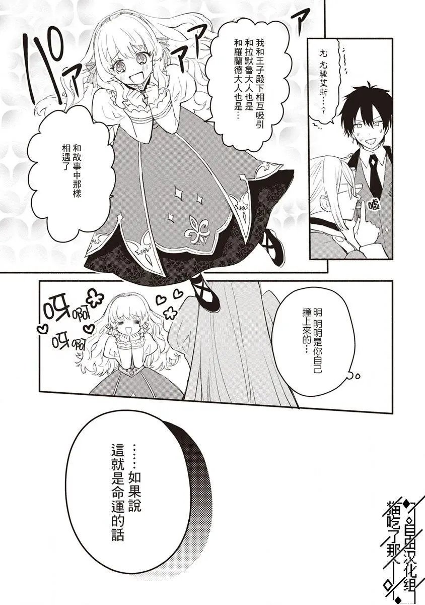 第08话