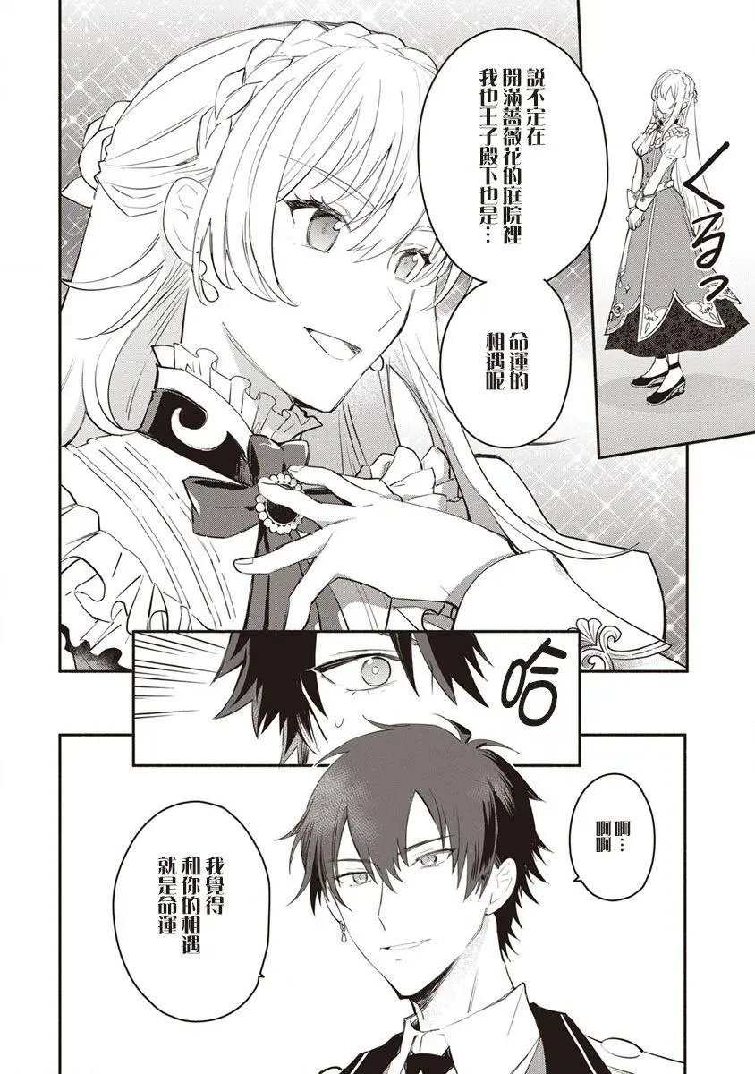 第08话