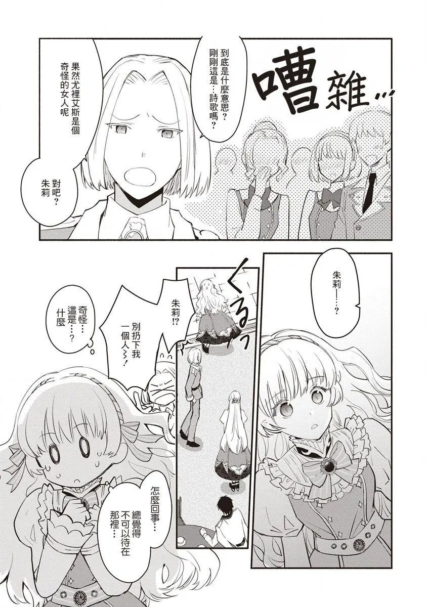 第08话