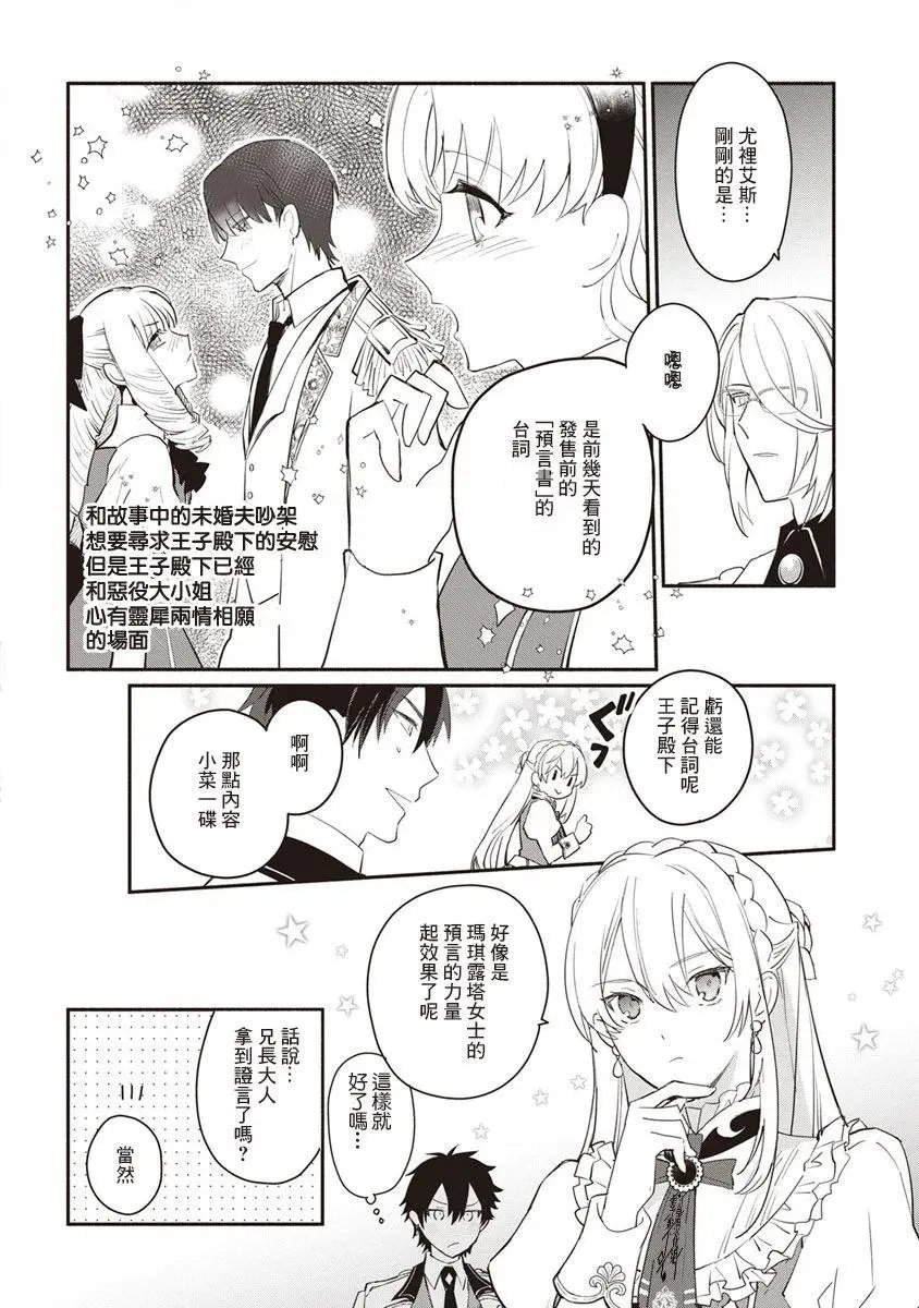 第08话