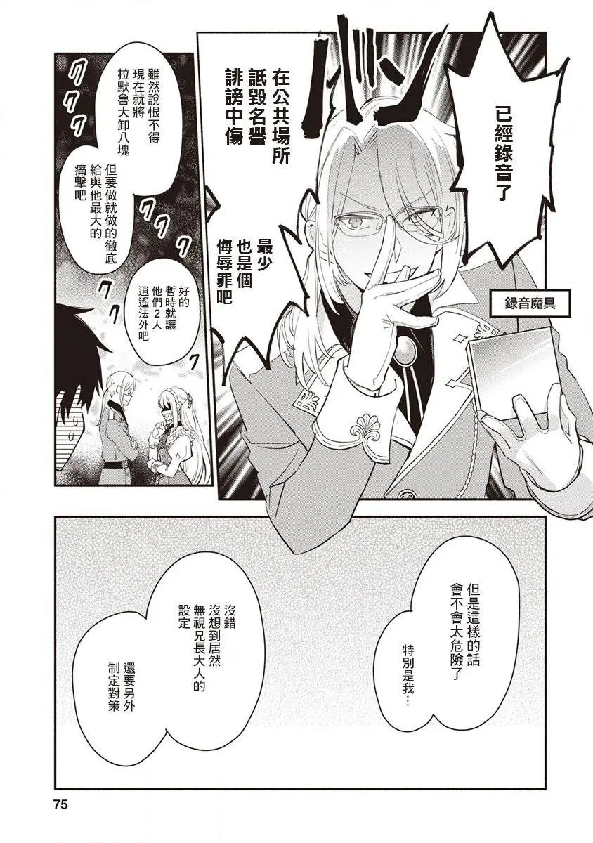 第08话