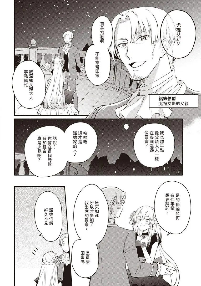 第08话