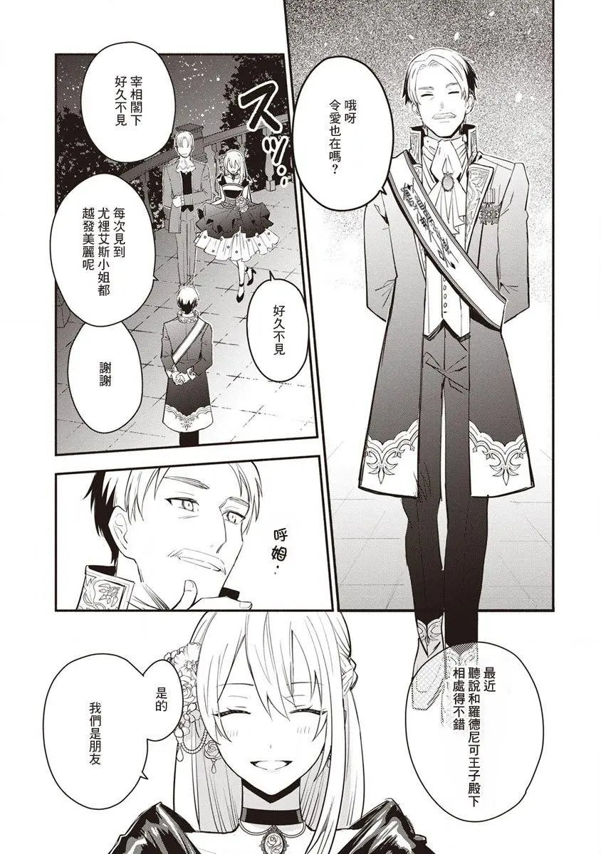 第08话