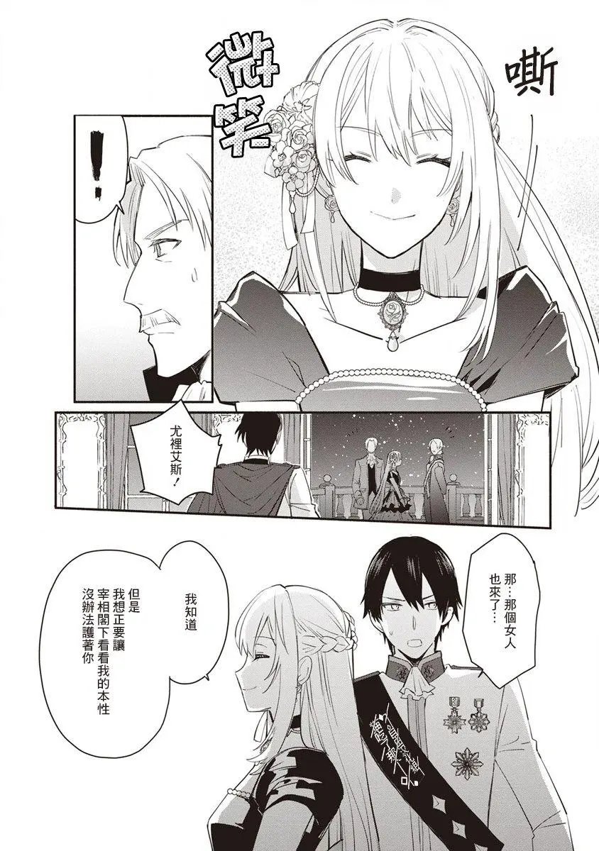 第08话