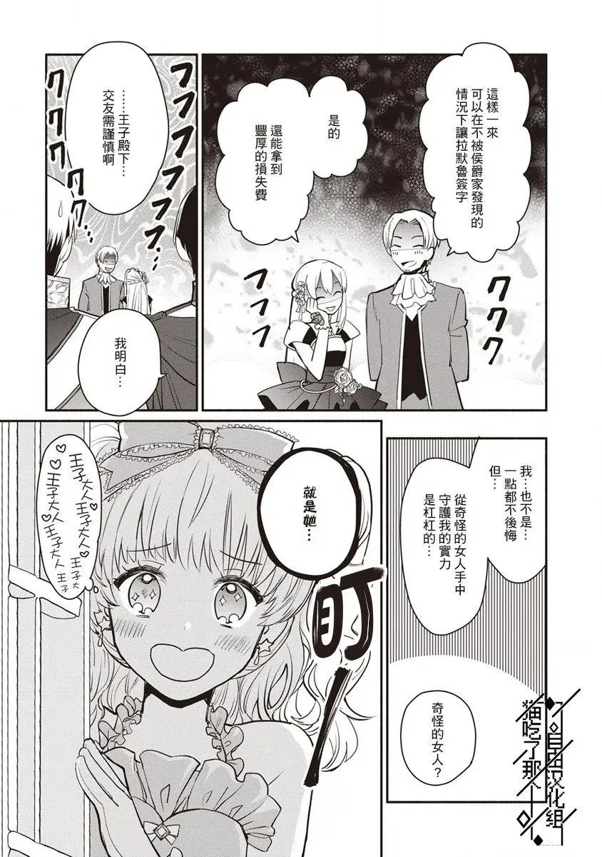 第08话