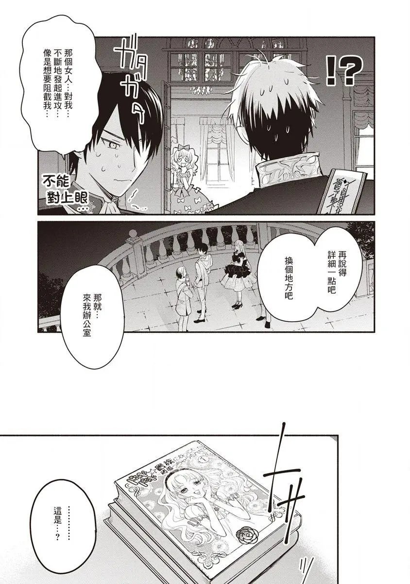 第08话